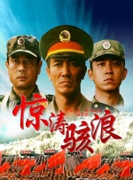 红色女郎情